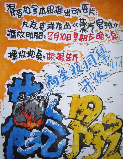 四川高中毕业证图片2008